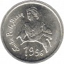 10 Pesetas Spain 1996 KM# 961. Uploaded by Granotius